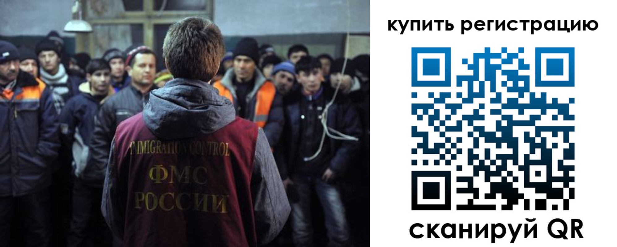 регистрация для дет. сада в Рыбном