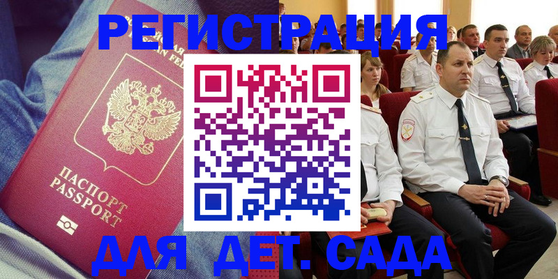 форма 3 в Рыбном